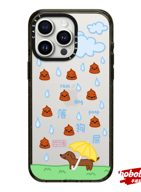 case源厂！艺术家联名系列 raining落狗屎 magsafe适用于iPhone17/16/15/14/13/Plus/Pro/Max防摔磁吸手机壳