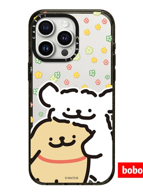 case源厂！线条小狗花叶拥抱情侣magsafe磁吸适用于iPhone17/16/15/14/Plus/Pro/Max防摔透明手机壳