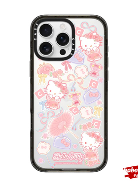 case源厂！三丽鸥Hello Kitty系列 春和景明 MagSafe适用于iPhone17/16/15/14/Plus/Pro/Max磁吸防摔手机壳