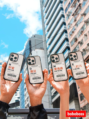 cassti源厂！HOME KONG系列 香港slang二打六 magsafe兼容 适用于iPhone17/16/15/14/Pro/Max防摔磁吸手机壳