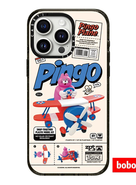 CASE源厂！Zizone联名系列 PINGO飞行员 magsafe兼容 适用于iPhone17/16/15/14/13/Pro/Max防摔磁吸手机壳