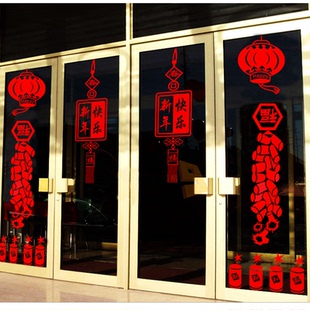 马年新年装饰贴春节灯笼元旦对联橱窗玻璃贴店铺公司过年玻璃门贴