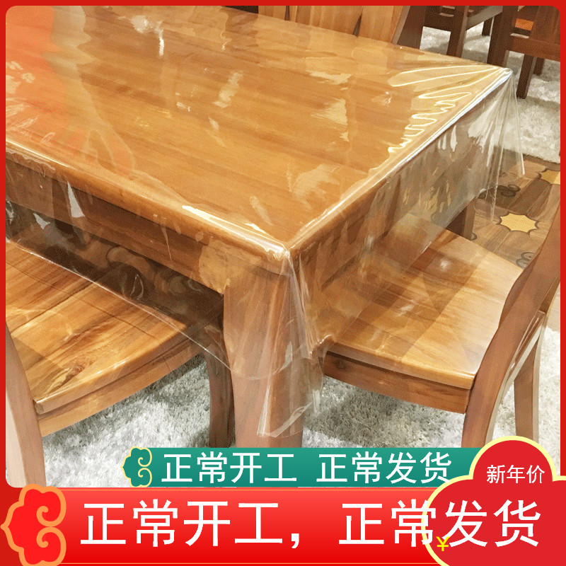 防水180*230超薄下垂餐桌布软玻璃PVC塑料台布0.5mm桌垫透明水晶