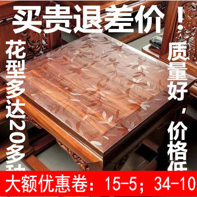 胶小方桌 正方形 八仙桌桌布 防水防油防烫免洗 pvc塑料水晶板 包