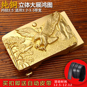 皮带扣男自动高档商务休闲裤 带扣头配件黄铜皮带头纯铜大展鸿图