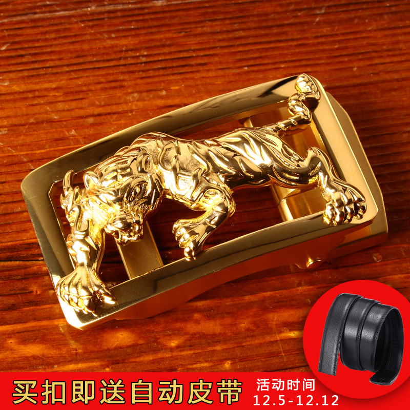 0不锈钢自动生肖卡扣配件皮带头