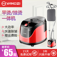 立式 双杆挂烫机家用蒸汽小型手持熨烫机熨斗烫衣服商用服装 店挂式