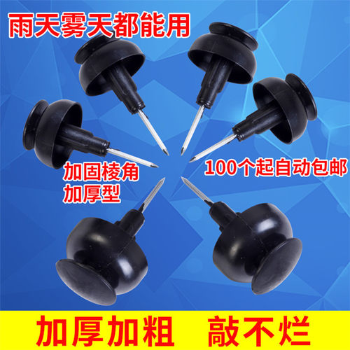 绝缘钉加固高压雨雾葫芦蘑菇帽包