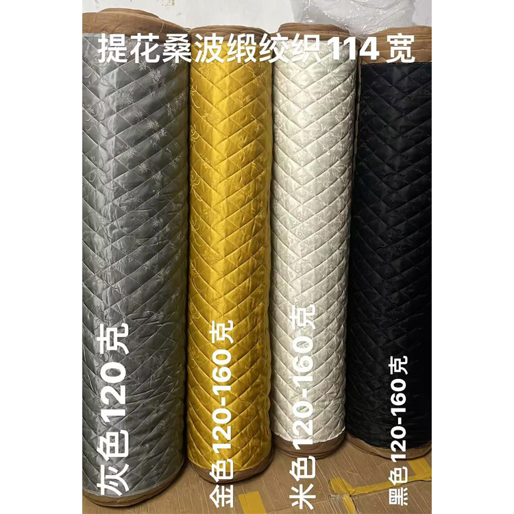 多克重桑蚕丝提花缎面背心衍棉