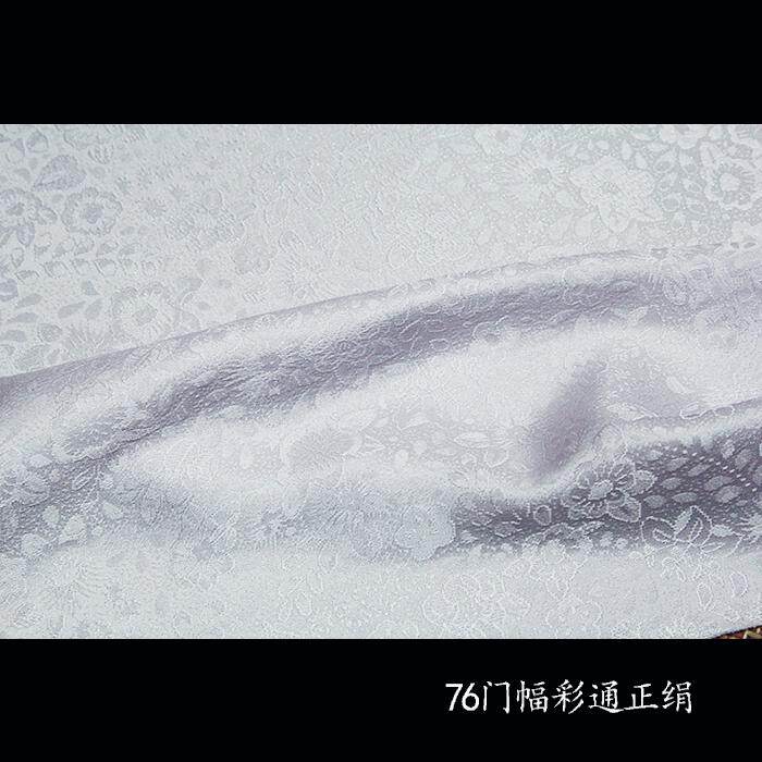 真丝重磅彩通正绢提花桑蚕丝面料衬衫女装高端小碎花花布夏季布料