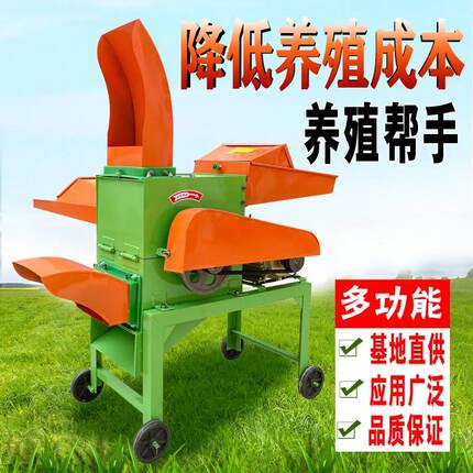 铡草粉碎机玉米秸秆饲料碎草机牛羊养殖家用小型一体切草机揉丝机