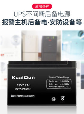 喷雾器电瓶12v电池12v电动喷雾器电池12v8ah蓄电池12v电瓶蓄电池