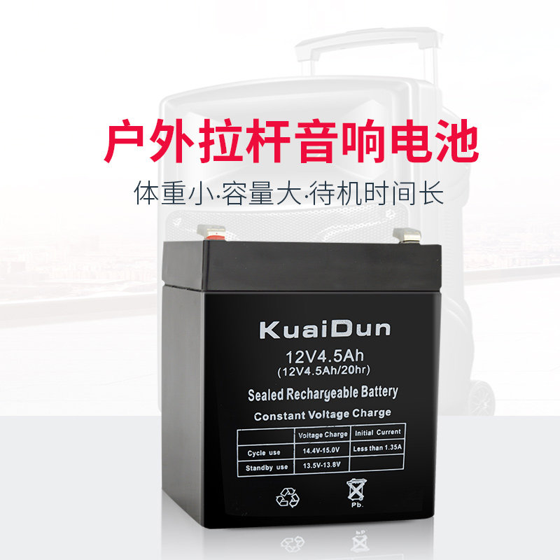 ups控制箱拉杆音响蓄电池