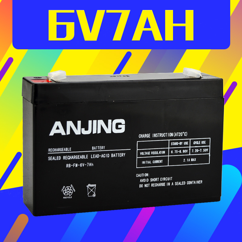 6v童车蓄电池儿童电动玩具车