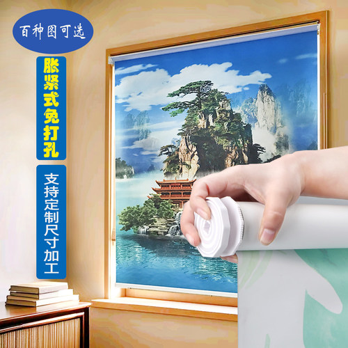 2025免打孔安装窗帘遮光加厚