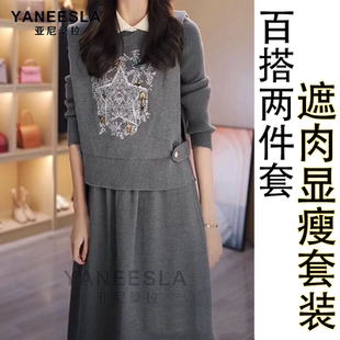 马甲针织连衣裙女秋冬两件套装毛衣裙2026新款韩版减龄时尚打底裙