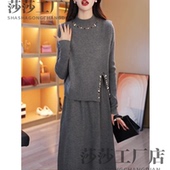 高档钉珠两件套中长款 打底裙 减龄时尚 针织连衣裙2025秋冬新款 韩版