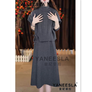 减龄打底裙 毛衣长裙韩版 两件套针织连衣裙女2024秋冬新款 中长款