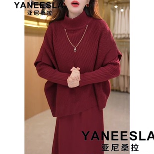 斗篷马甲两件套连衣裙女2026秋冬新款小个子中长款打底针织套装女