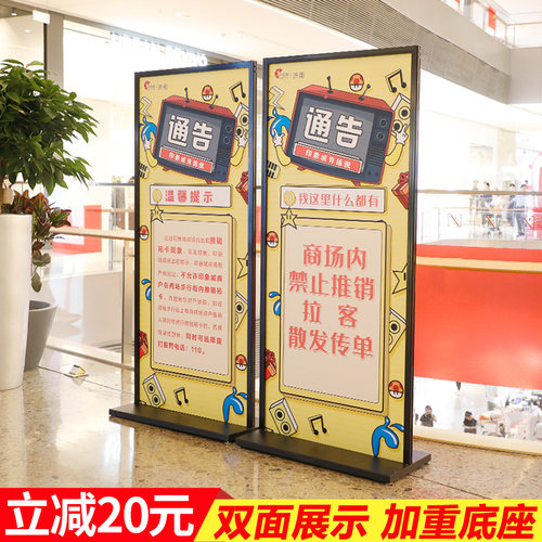 丽屏展架广告立牌定制易拉宝