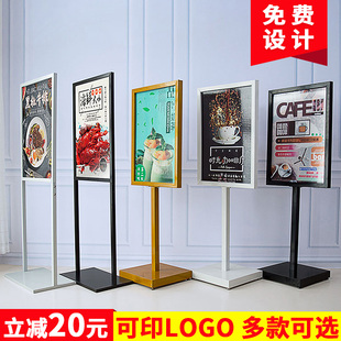 广告牌展示牌展架立式落地式海报展示架kt板支架户外防风立架定制