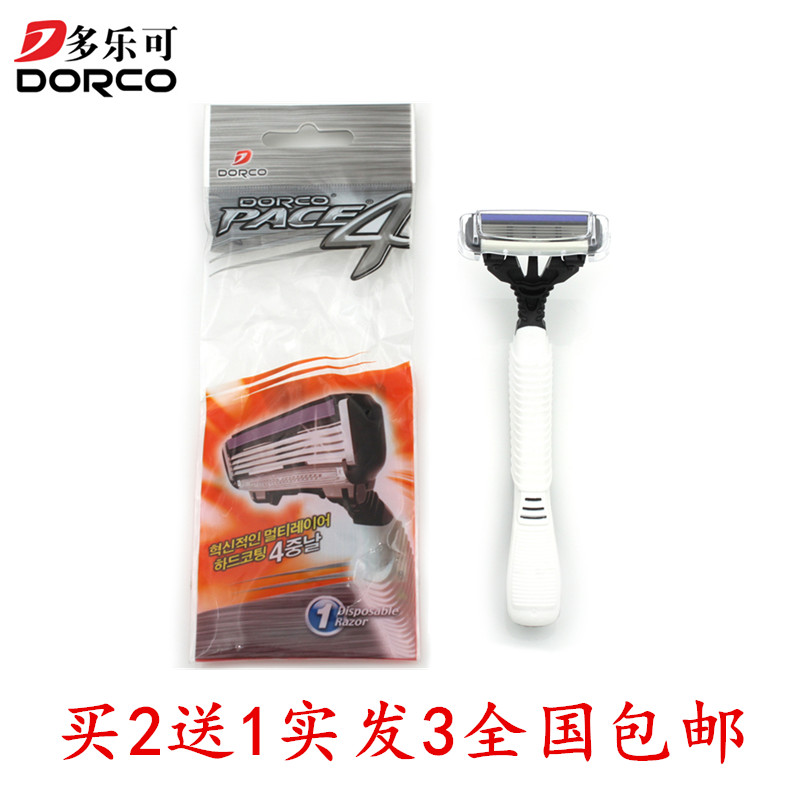 [Buy 2, send 1]Dole may Shaver 4 Imported blade man Manual razor Shaversin the Family/Personal Cleaning Tools , Personal care cleaning appliances , Shaver  category - from Buy2taobao.com to provide professional Taobao agent buy service