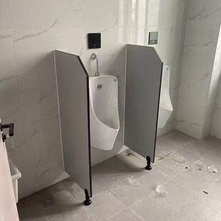 男厕所挂墙式小便池隔挡板商场服务区公共小便蹲便卫生间隔板自装