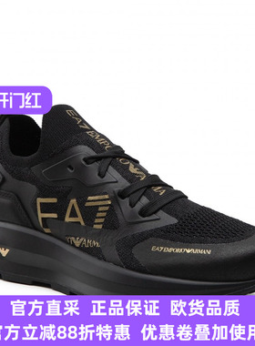 ARMANI阿玛尼EA7男士时尚网面透气增高板鞋男鞋X8X113XK269正品
