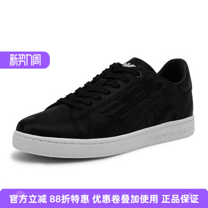 ARMANI阿玛尼EA7男士舒适百搭休闲运动板鞋特惠X8X001XK375