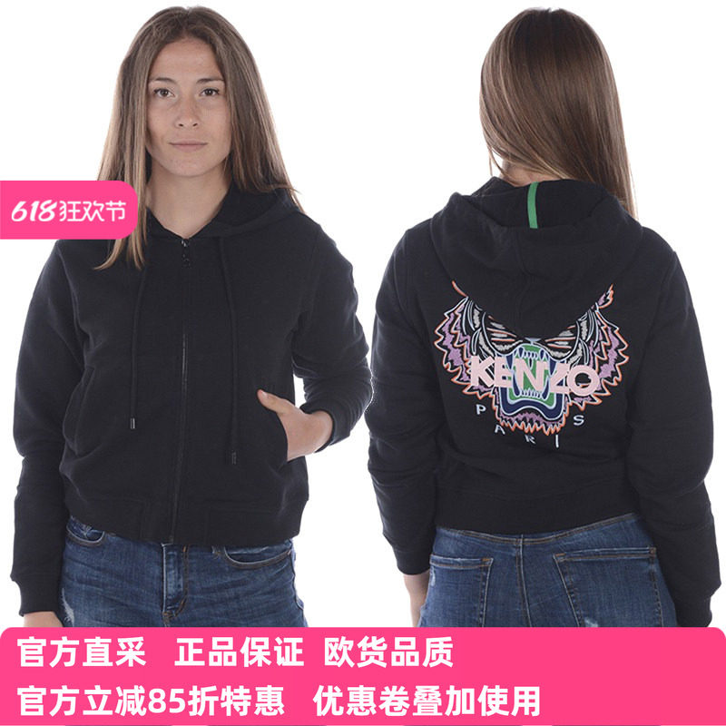KENZO高田贤三女士卫衣开衫长袖连帽虎头刺绣精品春秋4XA2BL721棉