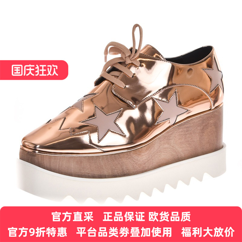 Stella斯特拉春夏女士高帮鞋