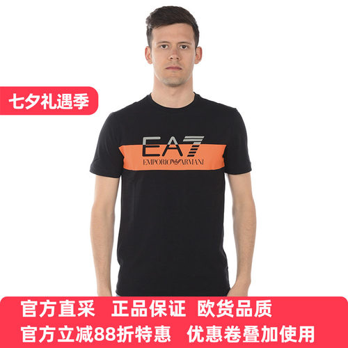 阿玛尼印花圆领半印短袖