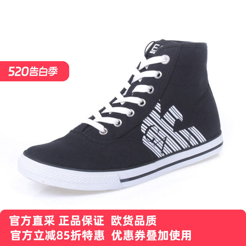 EA7 EMPORIO ARMANI男士白色靴子 278076CC299 其他商务休闲特惠