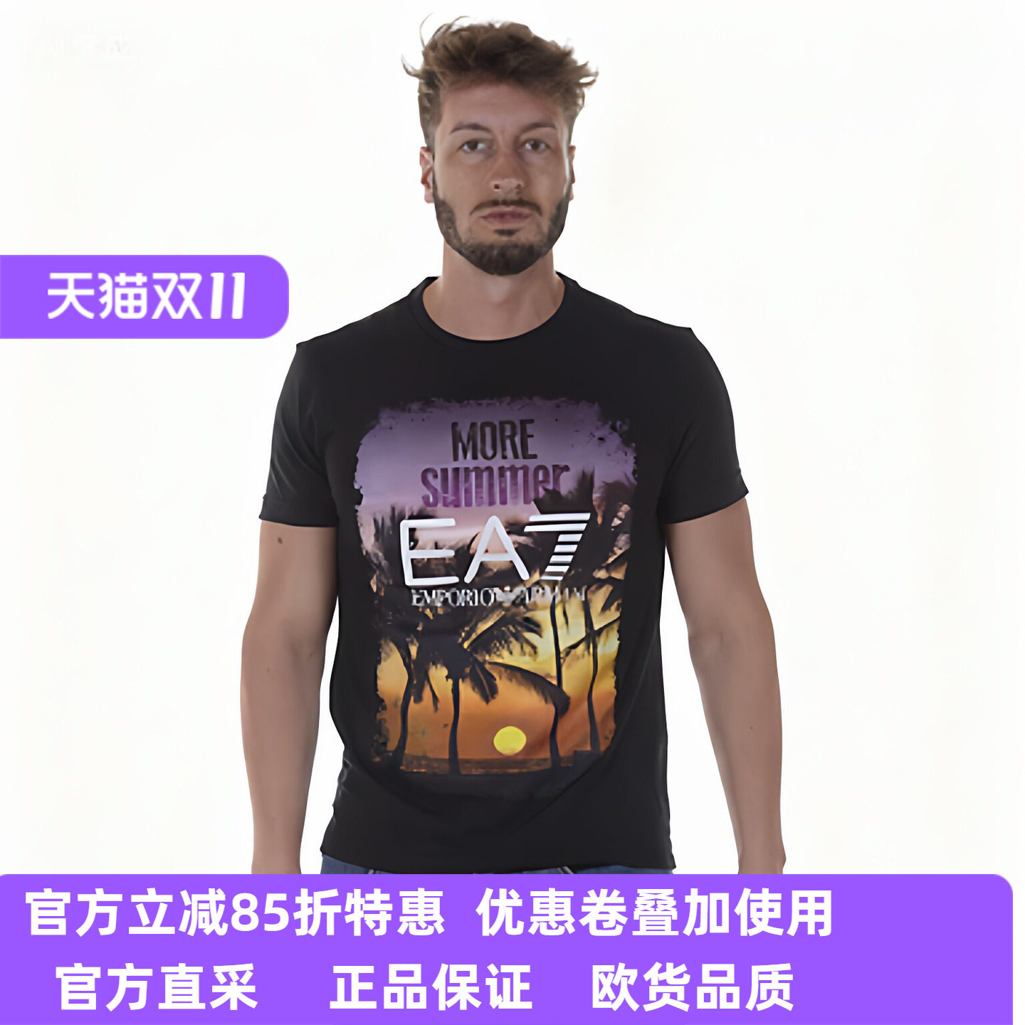 阿玛尼短袖T恤宽松休闲百搭舒适
