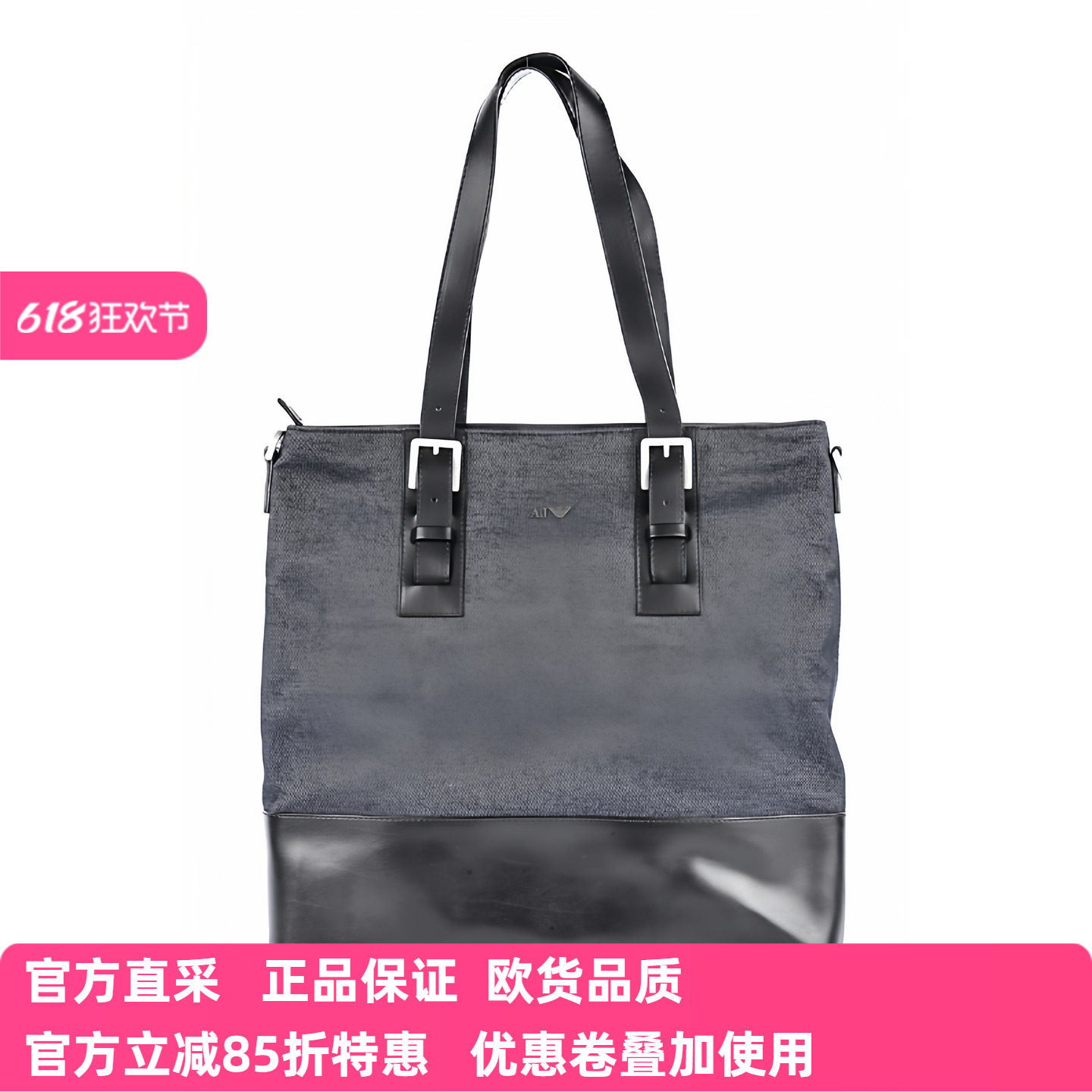 ARMANI男士简约商务电脑手提包