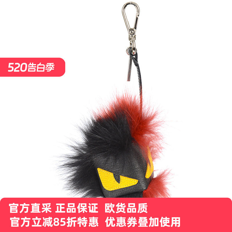 FENDI芬迪 男士春夏黑色撞色钥匙包钥匙扣 7AR3866OQF0正品
