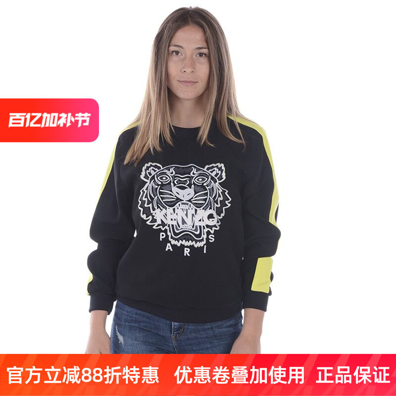 KENZO高田贤三女士虎虎生威套头卫衣圆领运动衫正品5AC2TO010