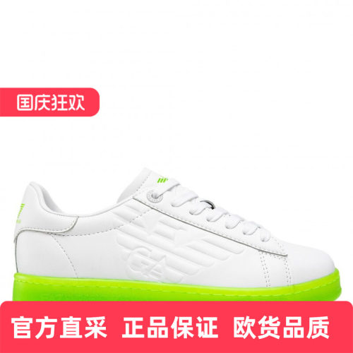 男士阿玛尼休闲运动板鞋