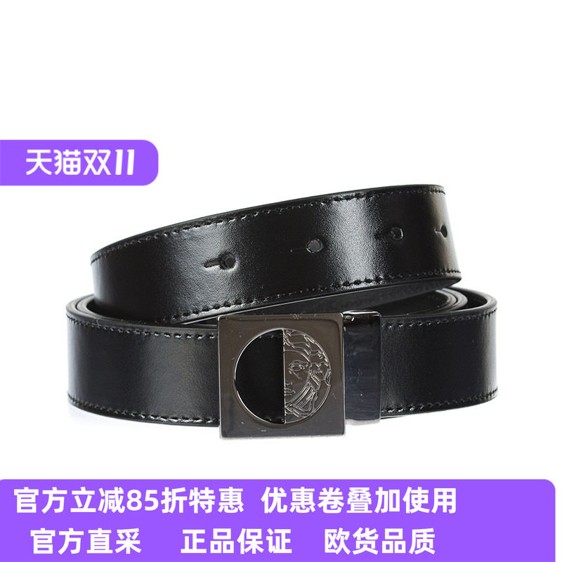 VERSACE范思哲男士休闲简约皮带腰带尺寸可调节V91138SVM00046