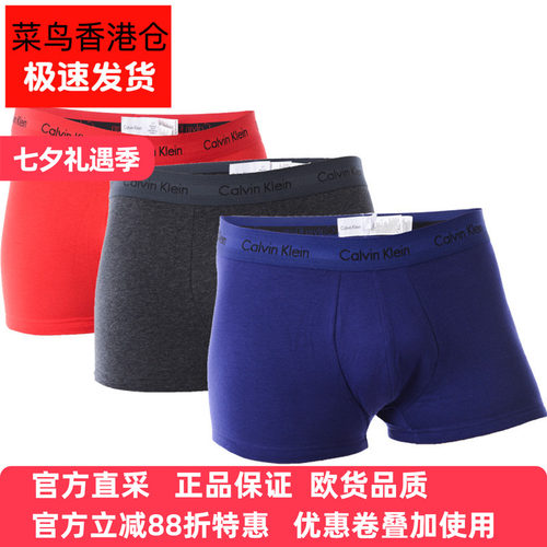 卡文克莱男士舒适CALVINKLEIN