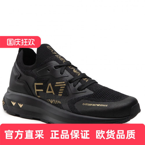 armani板鞋阿玛尼透气