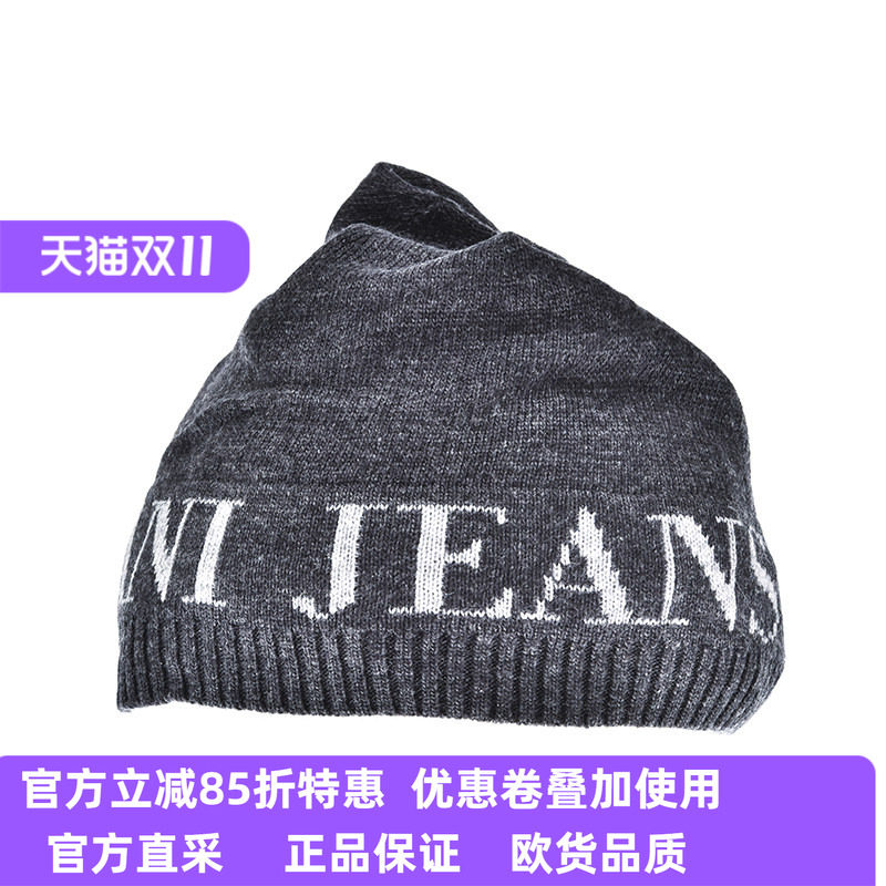 男士ARMANI JEANS AJ秋冬灰色帽子围巾套装 937503CC783休闲特惠