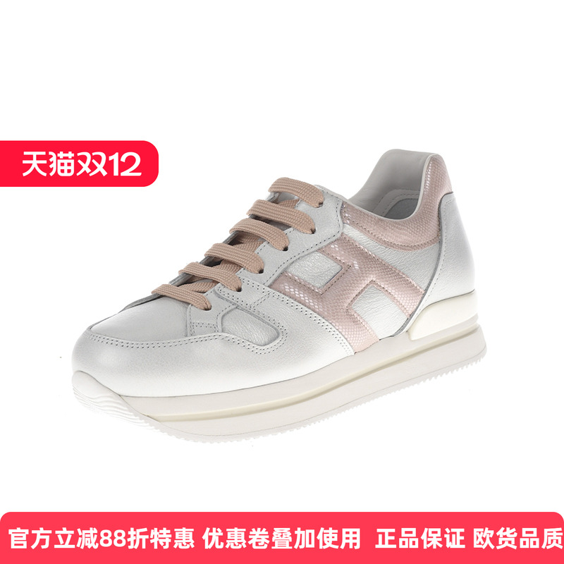 hogan霍根女士板鞋时尚经典精品