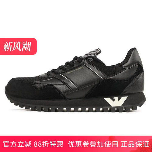 Armani/阿玛尼男士休闲百搭板鞋