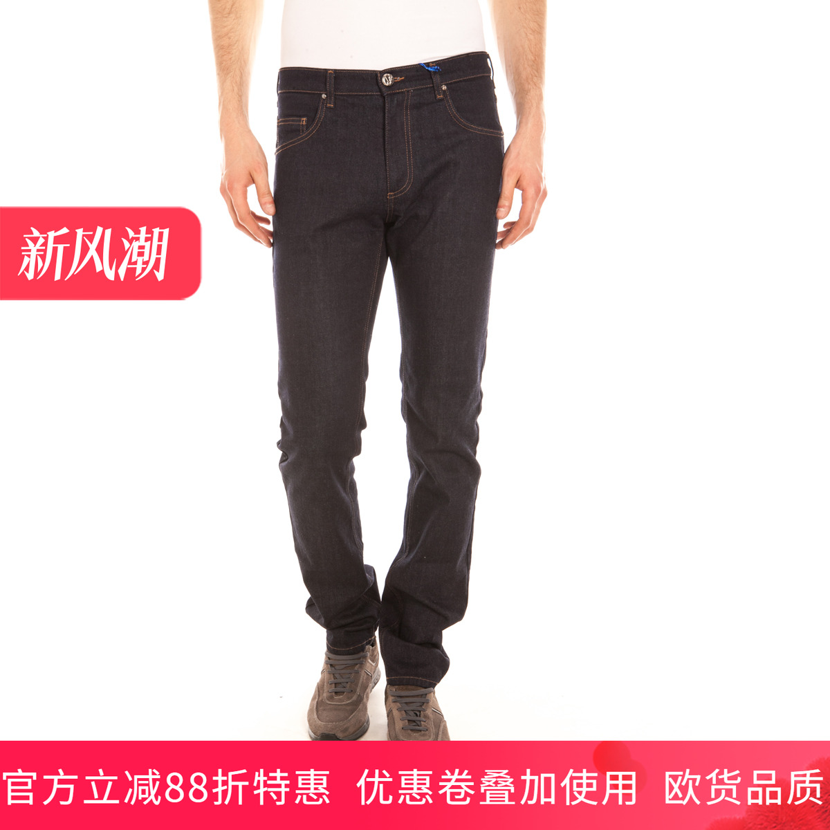 男士蓝色牛仔修身时尚中腰长裤