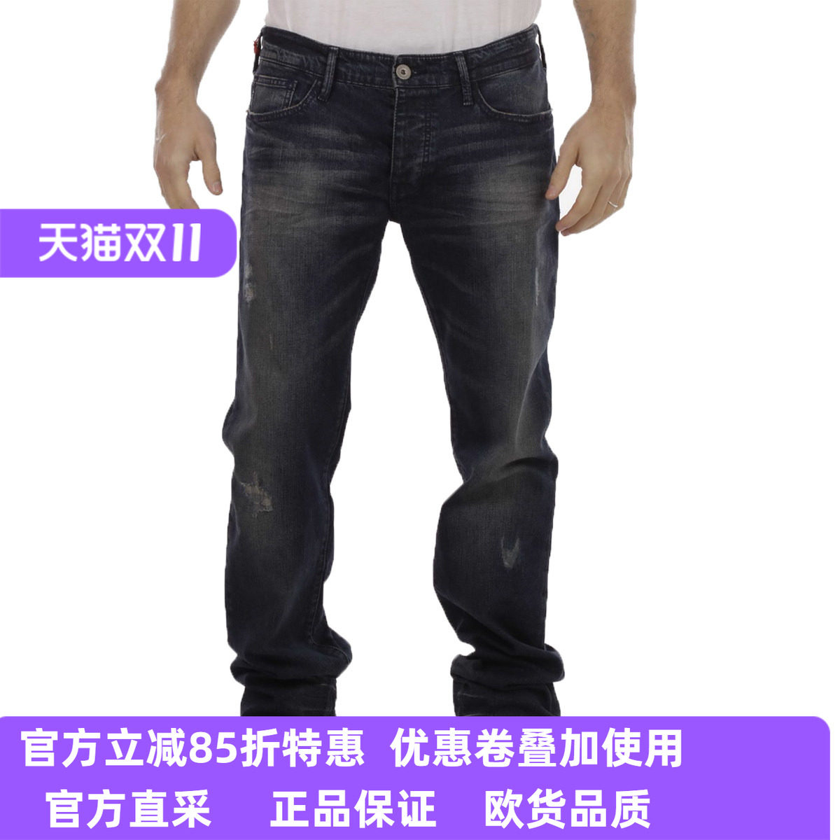 ARMANI阿玛尼AJ男士牛仔长裤