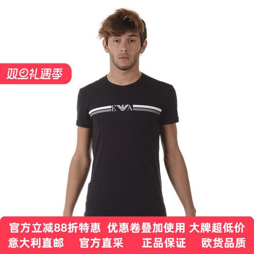 阿玛尼意大利圆领修身短袖t恤