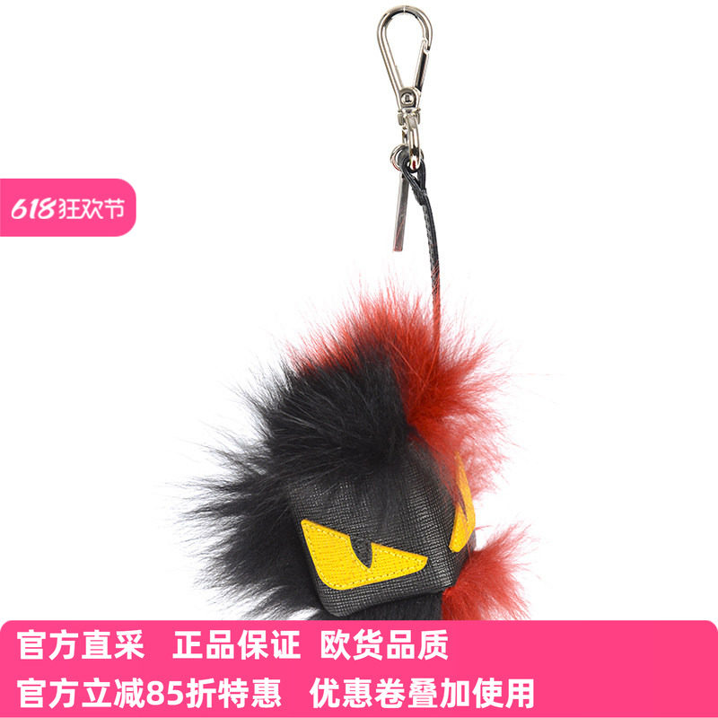 FENDI芬迪男士黑色卡通毛绒钥匙包钥匙扣 7AR386X4QF0新品
