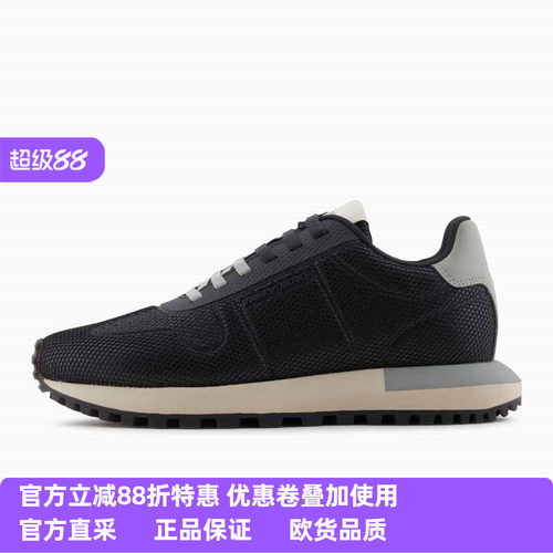 Armani/阿玛尼男士运动透气板鞋