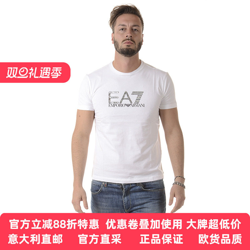 阿玛尼男士纯白色圆领短袖t恤